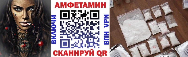 цена наркотик  OMG сайт  Amphetamine VHQ  Любим 