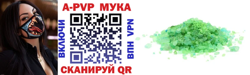 Alpha PVP Crystall Любим