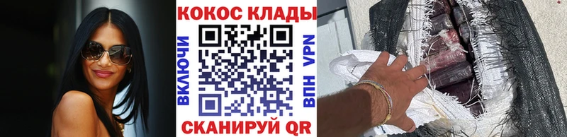 МЕГА   Любим  Кокаин Fish Scale  где купить  