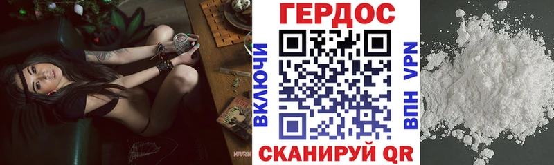 ГЕРОИН белый  гидра вход  Любим  купить наркотик 