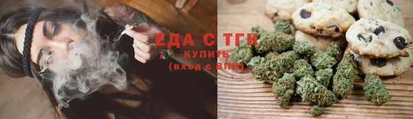 мескалин Алексеевка
