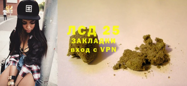 мескалин Алексеевка
