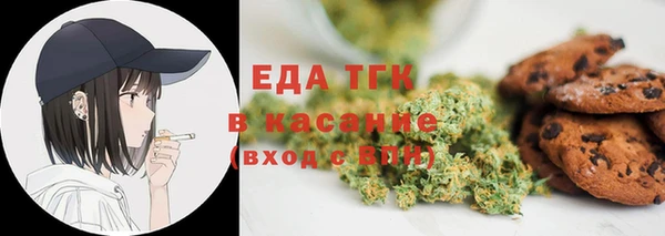 спиды Сатка