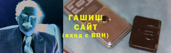 мескалин Алексеевка