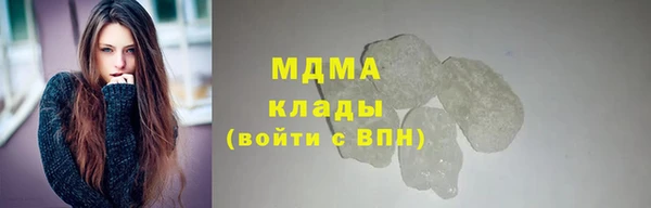 мескалин Алексеевка