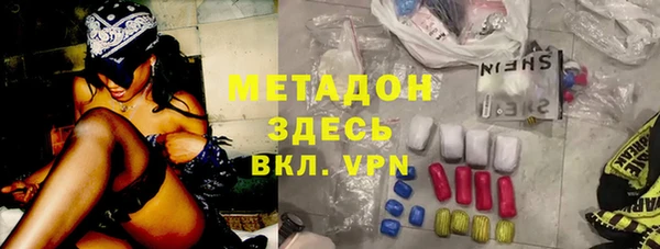 мескалин Алексеевка
