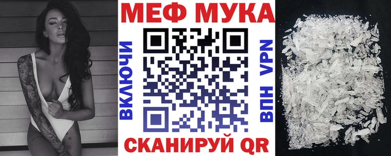 купить закладку  Любим  Меф мяу мяу 