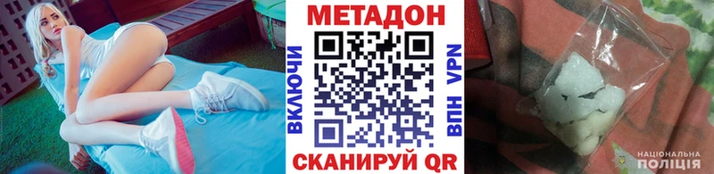 МЕТАДОН белоснежный  Любим 