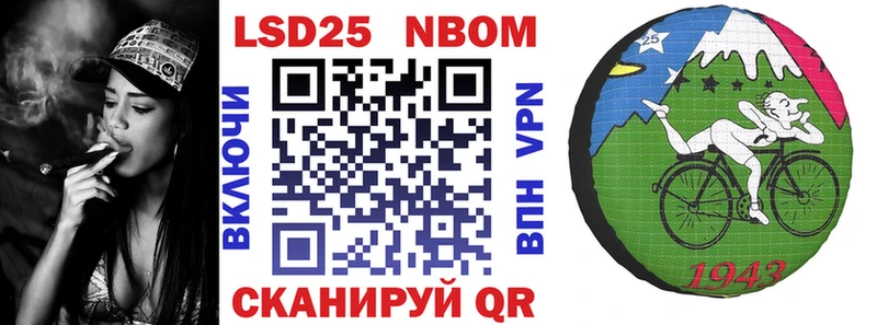 наркотики  Любим  darknet как зайти  Марки NBOMe 1500мкг 