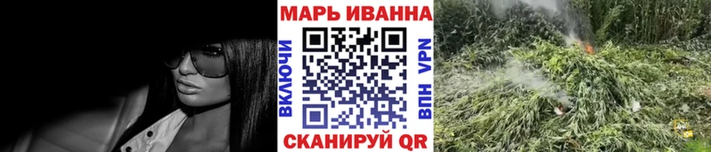 где можно купить наркотик Любим Канабис гибрид
